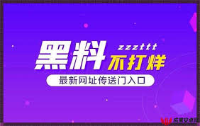 新闻而备受