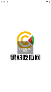 更成为当日