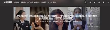 黄视频更加